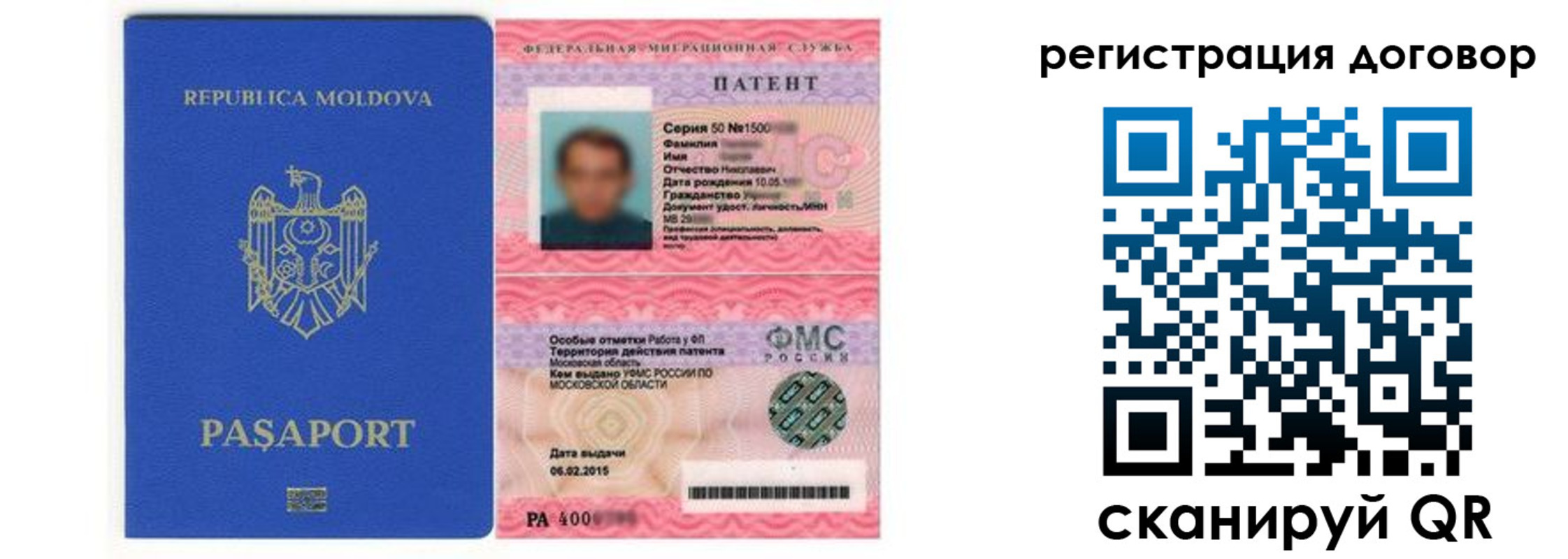 временная регистрация законно в Нерчинске