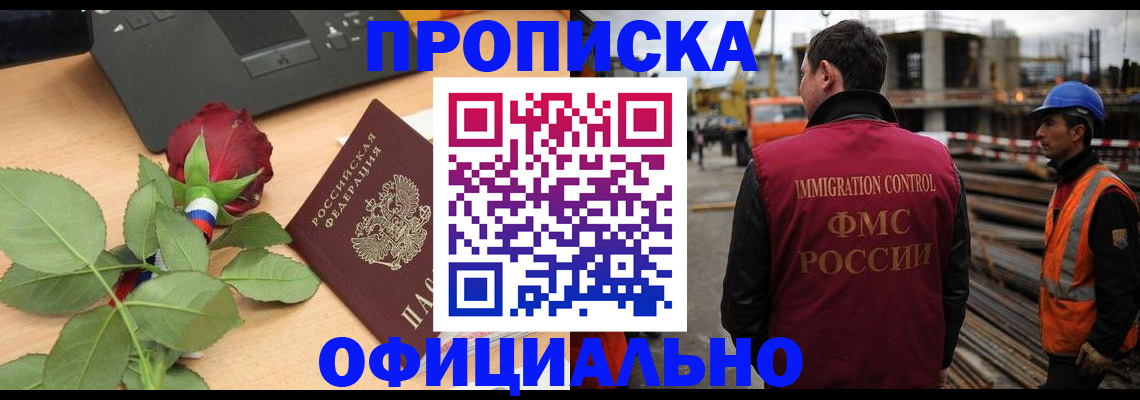 форма 3 в Нерчинске